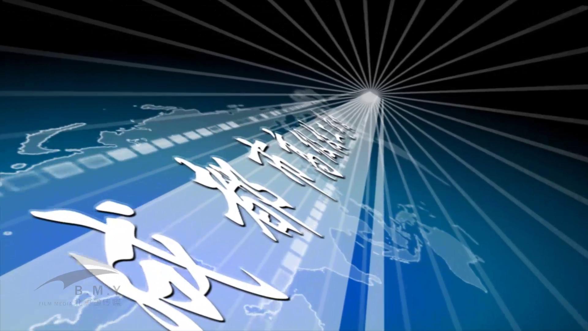 慕课微课课程介绍 - 成都北冥鱼影视公司,四川影视公司